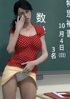 Female Teacher 3 (1)