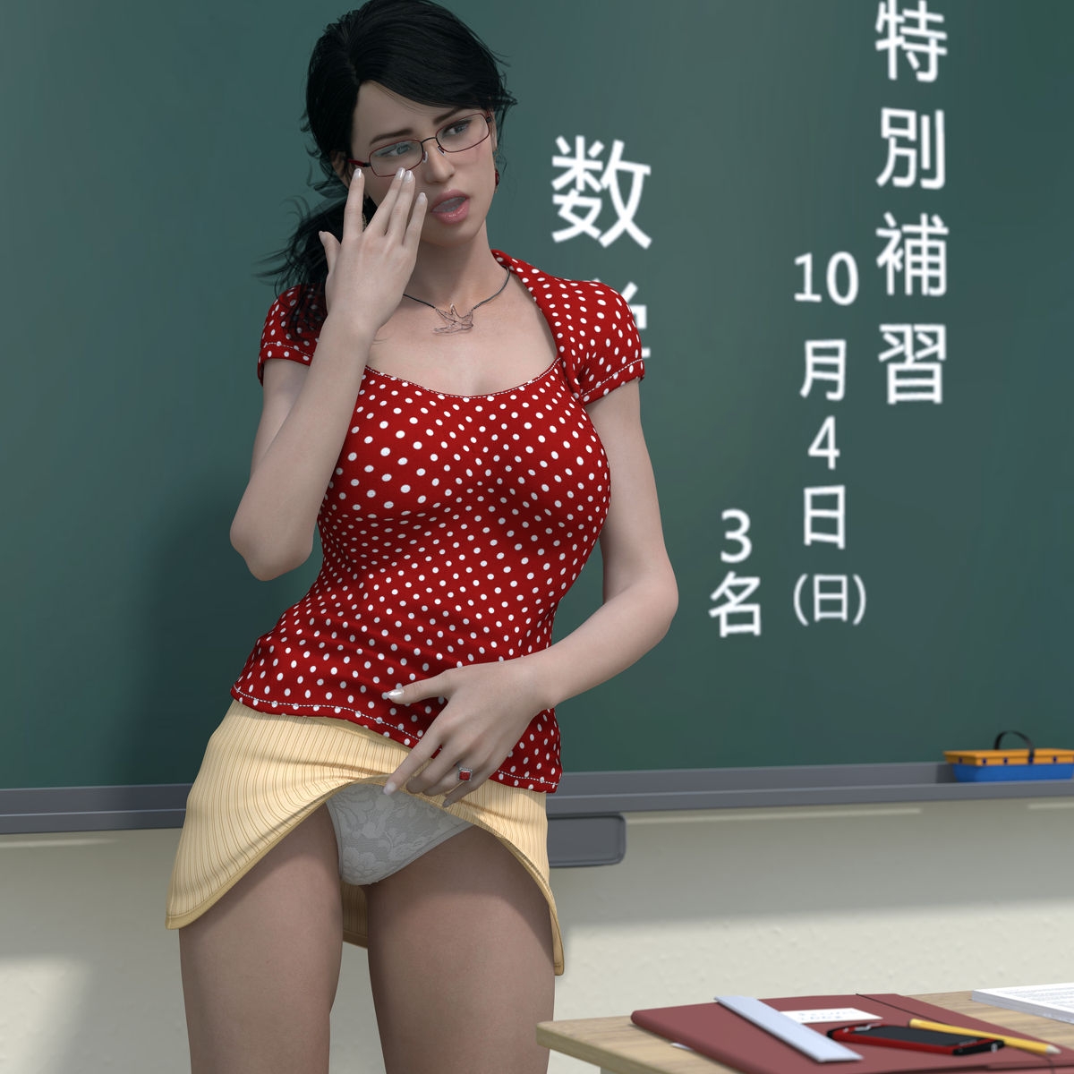 Female Teacher Porno