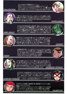 HameComi! (32)
