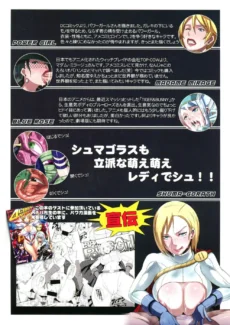 HameComi! (37)