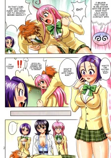 Muchi Angel Vol.14004