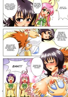 Muchi Angel Vol.14006