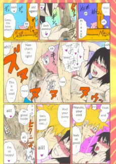 Nisemono032