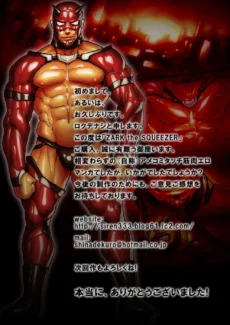 ZARK024