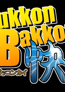 Dukkon Bakkon031
