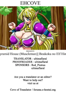 Elf Hime036