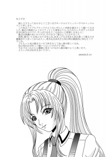 Little Witch Fuck022