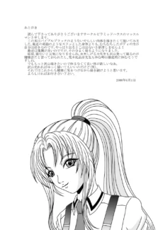 Little Witch Fuck022