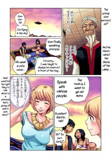 Magic Lamp018