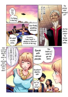 Magic Lamp018