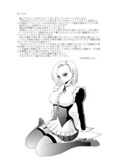 Momster Fuck032