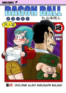Oolong also misleads Bulma!- Dragon Ball Oolong also misleads Bulma!- Dragon Ball