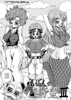 Sennin’s Ambition 3006