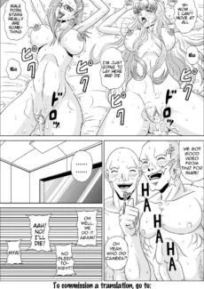 Song Princess 028