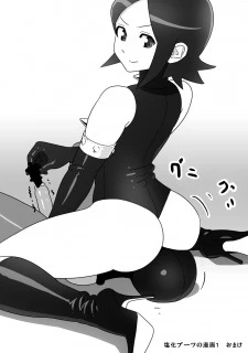 leather Mistress024