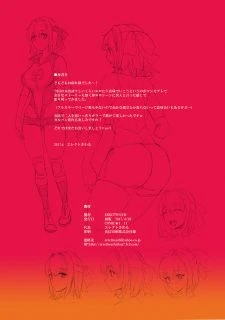 Gangbang & Punisher023