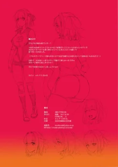 Gangbang & Punisher023
