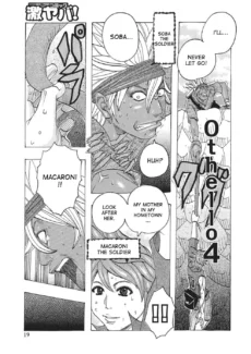 Kotou PuriPuri (18)