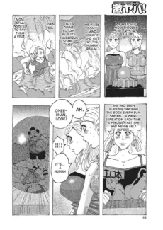 Kotou PuriPuri (43)