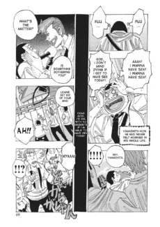 Kotou PuriPuri (68)