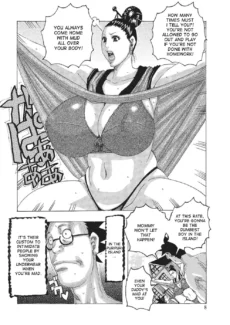 Kotou PuriPuri (7)
