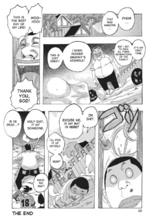 Kotou PuriPuri (79)