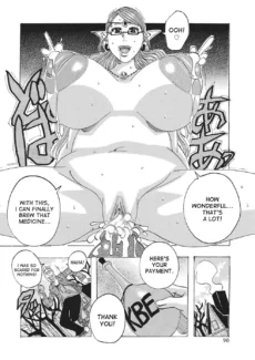 Kotou PuriPuri (89)