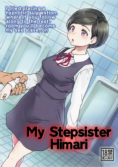 My Stepsister Himari- Gimai Himari