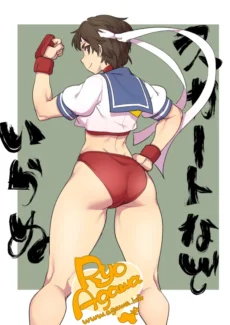Agawa Ryo (68)