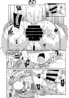 BITCH WORLD014