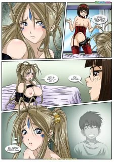 Goddess 3 (33)