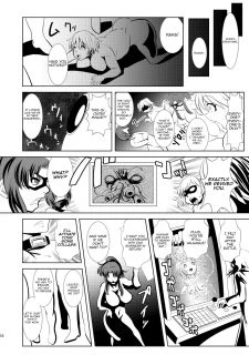 Mars Aggression (19)