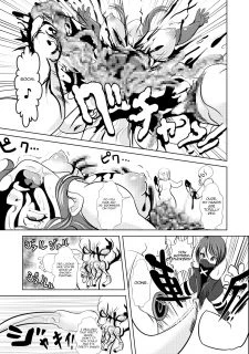 Mars Aggression (8)