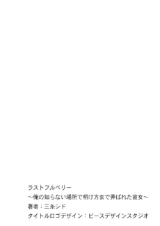 Overnight Game (36)