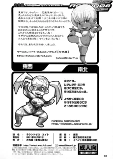 ROUND 08 (29)