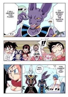 Bulma ga Chikyuu002