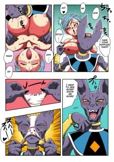 Bulma ga Chikyuu008