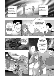 Captain Galaxy (6)