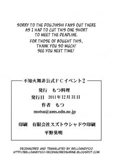 Event 2 (21)