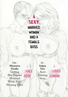 Female Boss (2)
