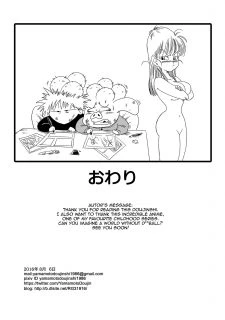 Mata Oolong016