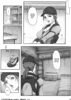 Stainless Sage (5)