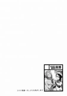 Botan to Sakura003