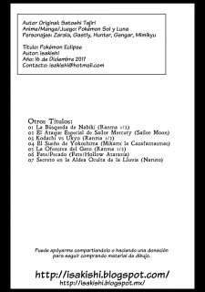 Eclipse007