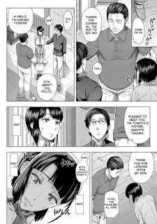 Nai Kanojo (17)