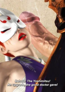 Tekken Kunimitsu (11)