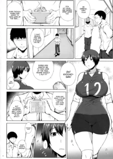 no Utage006