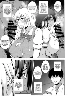 no Utage015