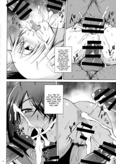 no Utage024