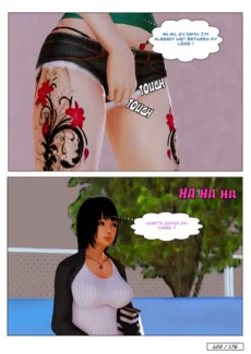 Body Transfer (103)